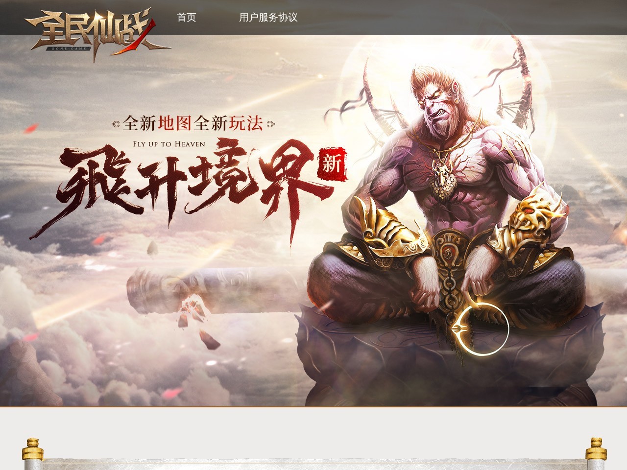 6711网页游戏平台